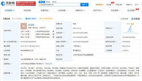 計算機軟件開發(fā) 從概念到實現(xiàn)的全過程解析