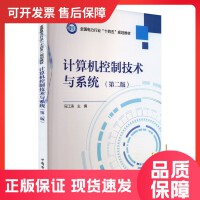 軟件工程與開發(fā)項目管理 高效推進計算機軟件開發(fā)的關(guān)鍵